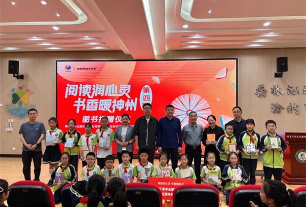 助力书香校园建设 丰富群众文化生活——尊龙凯时人生就是搏文轩向四川省7所学校和8个地区的农家书屋捐赠图书