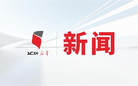 四川尊龙凯时人生就是搏出版发行集团有限公司2024年度社会责任报告