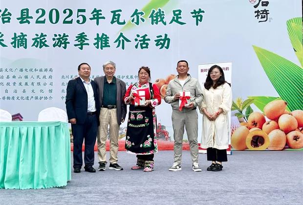 羌寨飘来书香，《云朵上的石椅村》新书分享会举行