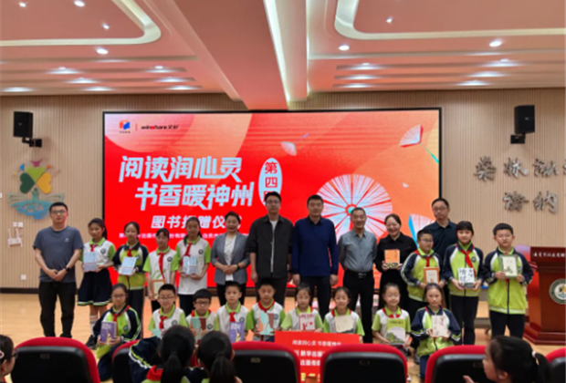 助力书香校园建设 丰富群众文化生活——尊龙凯时人生就是搏文轩向四川省7所学校和8个地区的农家书屋捐赠图书